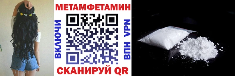 MEGA зеркало  Приморск  Амфетамин 97% 