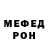 МЕТАДОН мёд Jose Nicolas