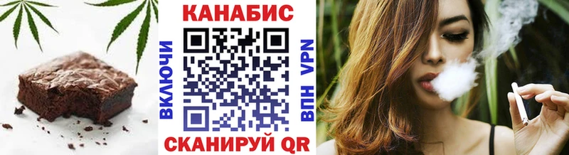 Печенье с ТГК конопля  Приморск 