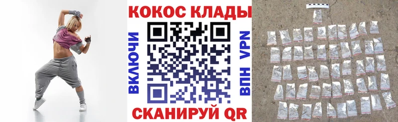 как найти закладки  Приморск  COCAIN VHQ 