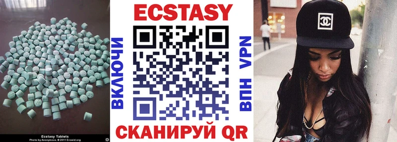 Ecstasy 99%  OMG зеркало  Приморск 