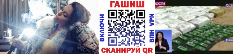цены   Приморск  кракен зеркало  ГАШИШ индика сатива 
