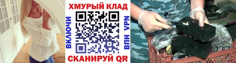 что такое   Приморск  ГЕРОИН хмурый 