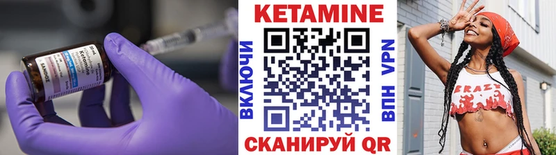 гидра как зайти  Приморск  Кетамин ketamine 