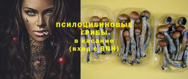 гашишное масло Кинешма