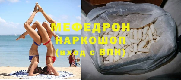 MDMA Premium VHQ Киреевск