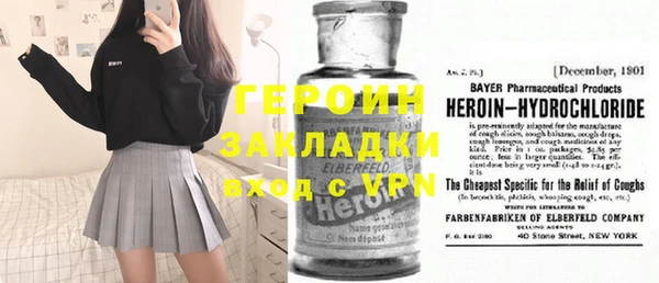 MDMA Premium VHQ Киреевск