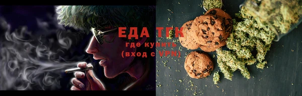 гашишное масло Кинешма