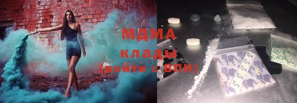 MDMA Premium VHQ Киреевск