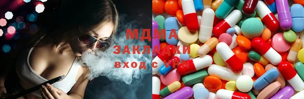 MDMA Premium VHQ Киреевск