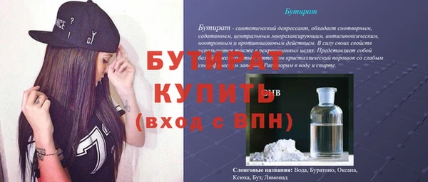марки nbome Киренск