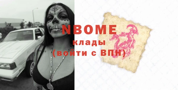 MDMA Premium VHQ Киреевск