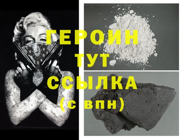 гашишное масло Кинешма