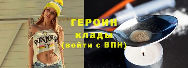 гашишное масло Кинешма