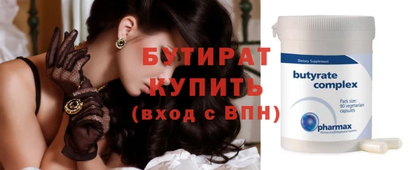 марки nbome Киренск