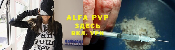 MDMA Premium VHQ Киреевск
