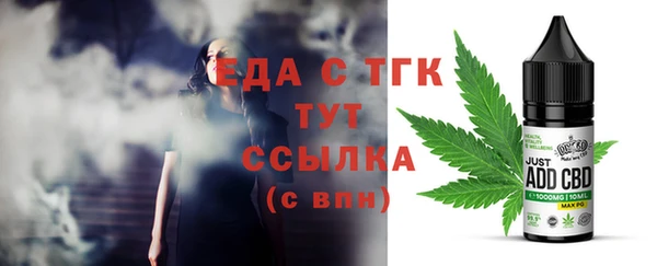 гашишное масло Кинешма