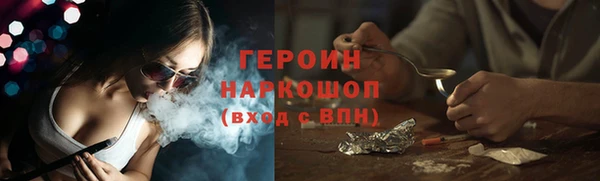гашишное масло Кинешма