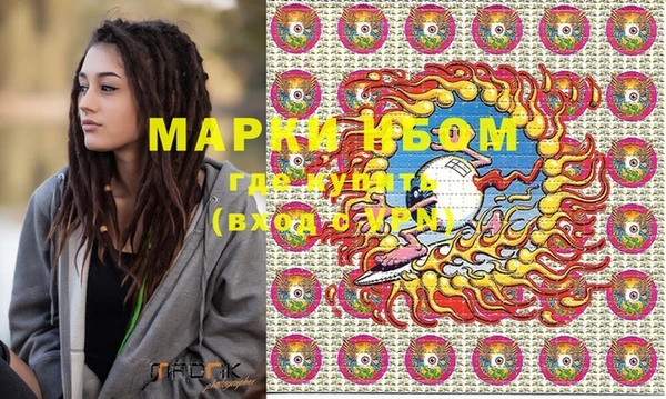 MDMA Premium VHQ Киреевск