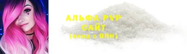 гашишное масло Кинешма