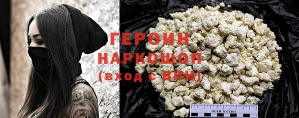 марки nbome Киренск