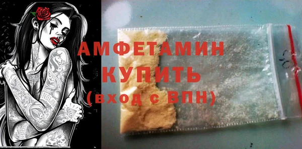 гашишное масло Кинешма