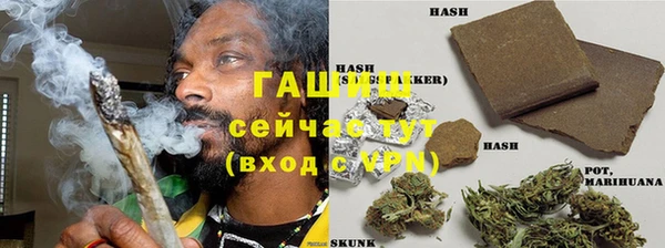 гашишное масло Кинешма