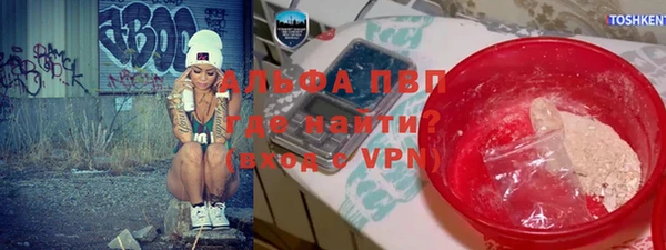 гашишное масло Кинешма