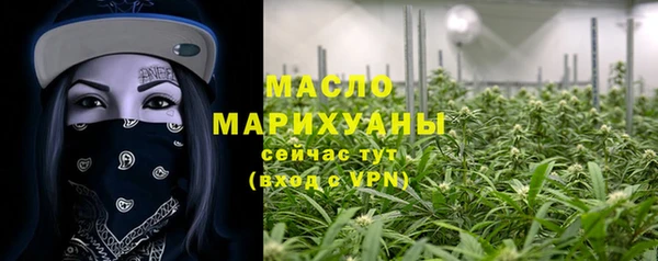 гашишное масло Кинешма