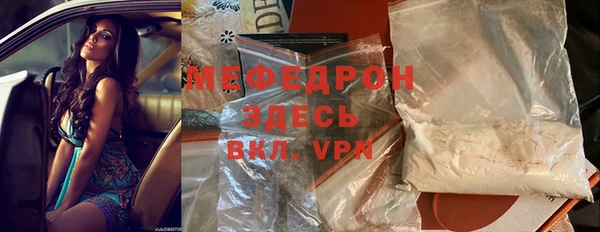 MDMA Premium VHQ Киреевск