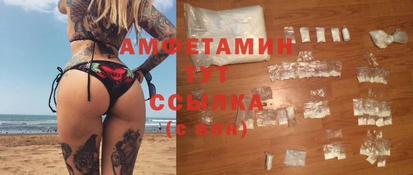 MDMA Premium VHQ Киреевск