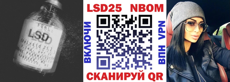 Лсд 25 экстази ecstasy  наркошоп  Приморск 