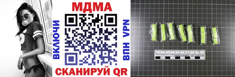 MDMA crystal  Приморск 