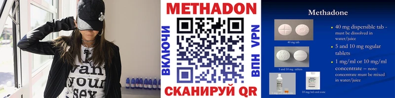 блэк спрут сайт  Приморск  это наркотические препараты  МЕТАДОН белоснежный 