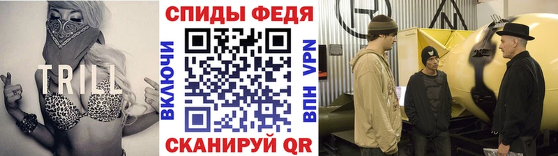 МЕТАМФЕТАМИН кристалл Приморск