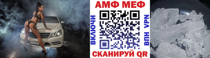 Первитин винт  Приморск 