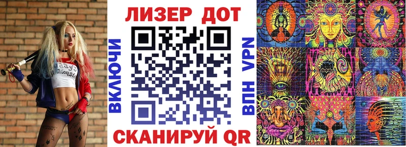 Марки NBOMe 1,8мг  наркошоп  Приморск 