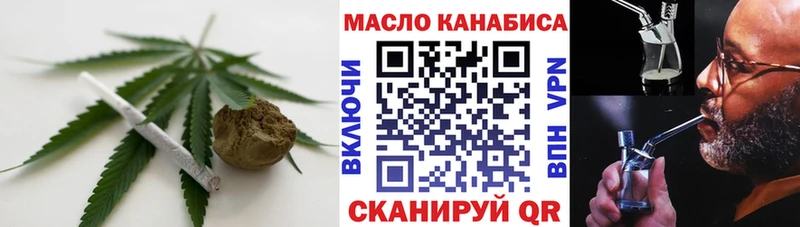дарк нет состав  Приморск  Дистиллят ТГК концентрат  сколько стоит 